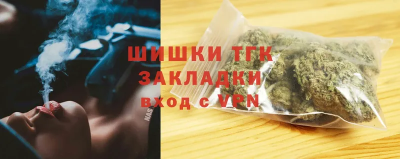 Канабис THC 21%  где продают   Октябрьский 